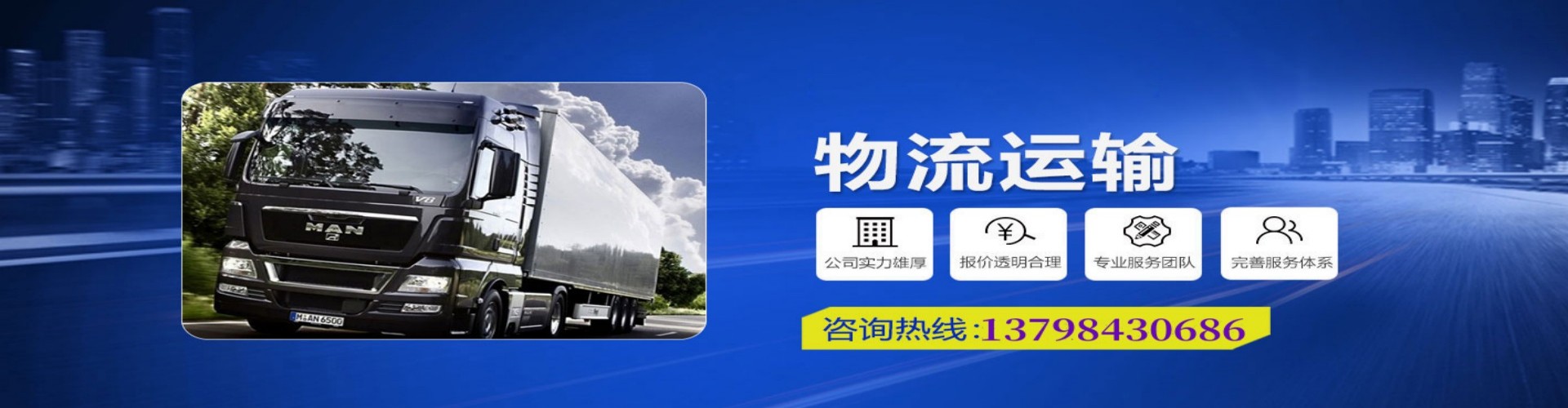 沙洋县到香港物流公司,沙洋县到台湾快递公司，沙洋县澳门货运公司